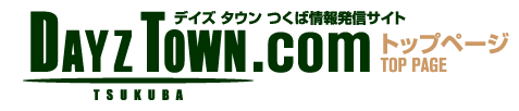 �f�C�Y�^�E�� �g�b�v�y�[�W